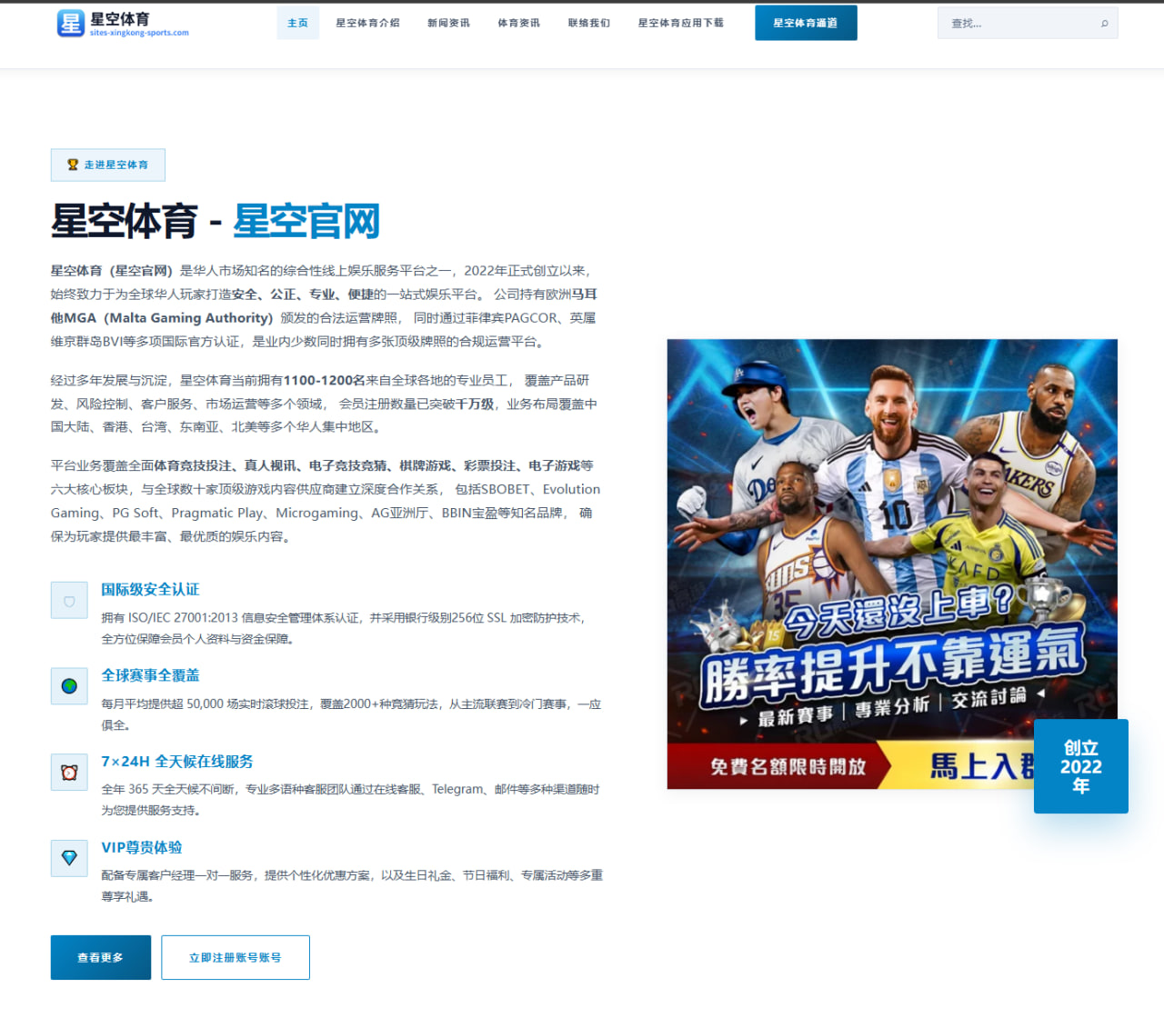 阿森纳与萨利巴续约谈判因薪资分歧陷入僵局，球队未来存变数