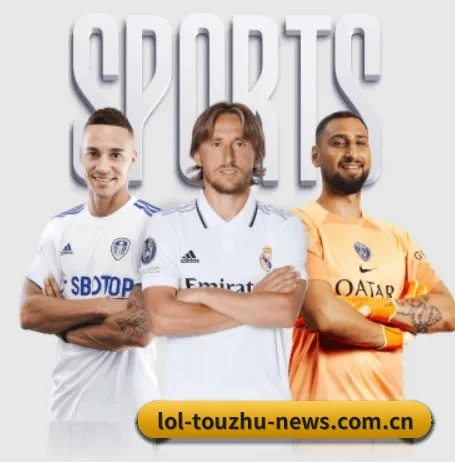 LoL投注 APP